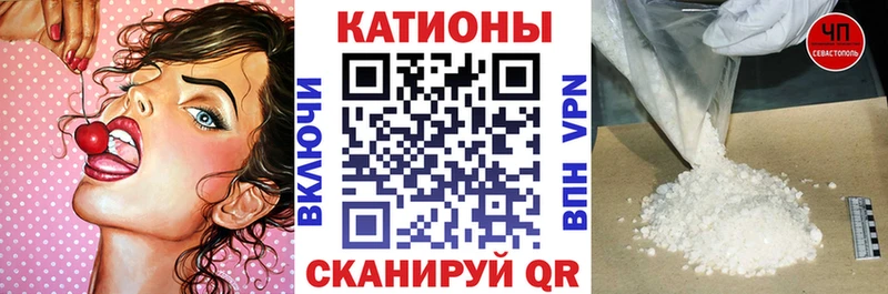 Где купить наркотики Армавир ГАШИШ Alpha PVP МДМА Канабис Мефедрон
