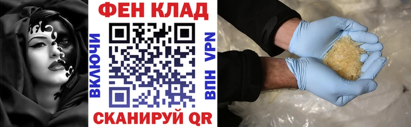 Амфетамин 98% Армавир