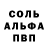 МЕТАДОН кристалл Chingiz Temir