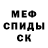 МЕТАДОН мёд Mathias Si