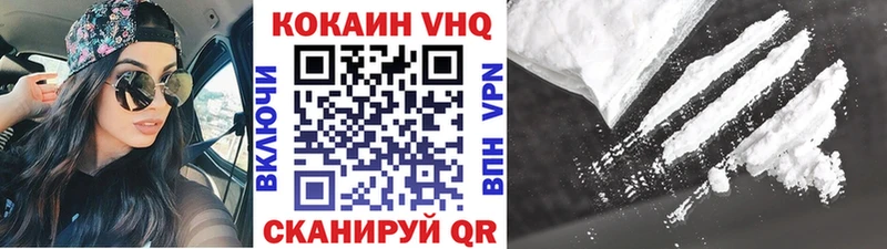 Cocaine Боливия  ОМГ ОМГ маркетплейс  Армавир 