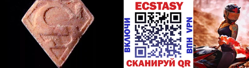 наркошоп  Армавир  hydra   ЭКСТАЗИ mix 