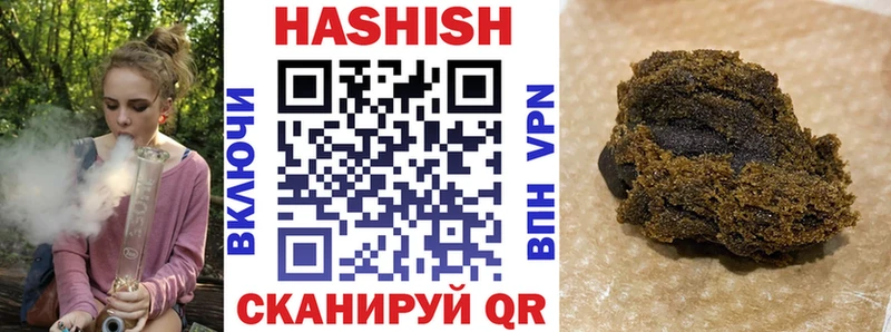 ГАШИШ Cannabis  kraken рабочий сайт  Армавир 