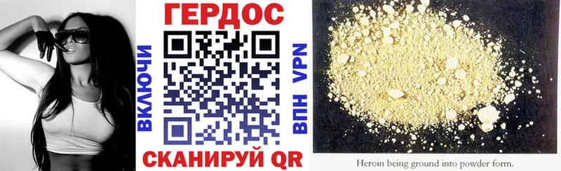 ГЕРОИН герыч  хочу   Армавир 
