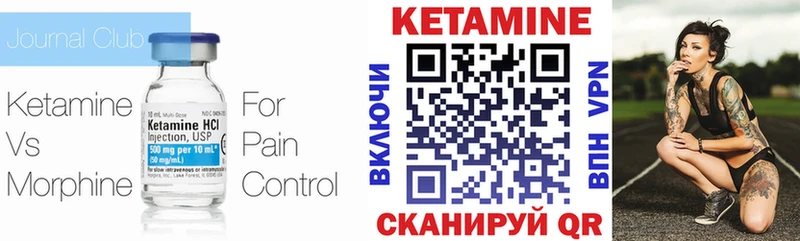 blacksprut как войти  Армавир  КЕТАМИН ketamine 