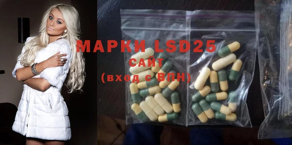 стафф Гусиноозёрск
