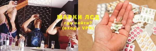 стафф Гусиноозёрск
