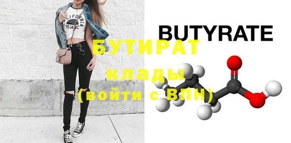 скорость Гусев