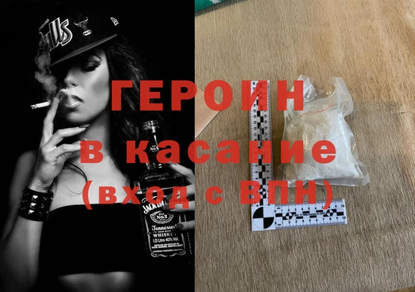 а пвп мука Гусь-Хрустальный