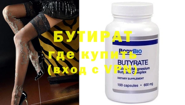 а пвп мука Гусь-Хрустальный