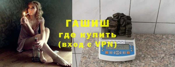 стафф Гусиноозёрск