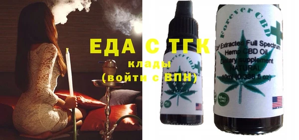 стафф Гусиноозёрск