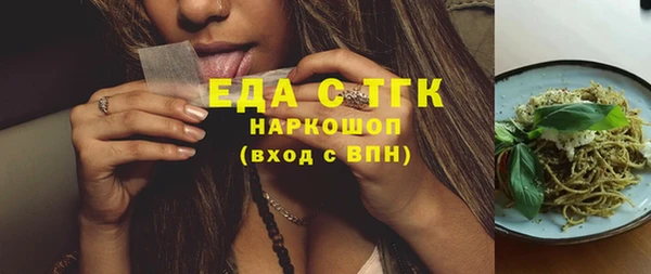 а пвп мука Гусь-Хрустальный
