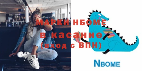 скорость Гусев