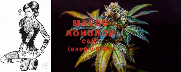 стафф Гусиноозёрск