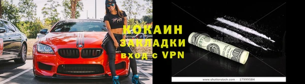 а пвп мука Гусь-Хрустальный