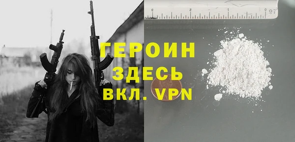 а пвп мука Гусь-Хрустальный
