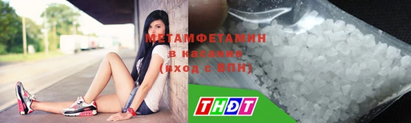 стафф Гусиноозёрск