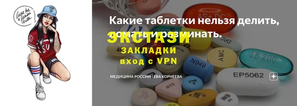 скорость Гусев