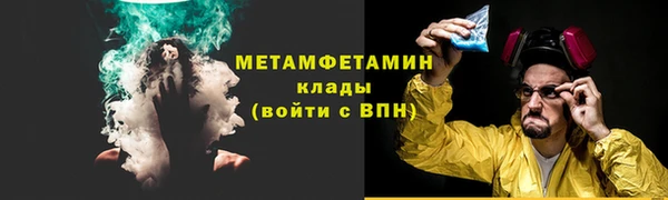 скорость Гусев