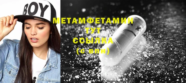 стафф Гусиноозёрск