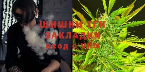 стафф Гусиноозёрск
