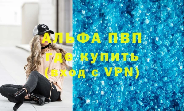 а пвп мука Гусь-Хрустальный