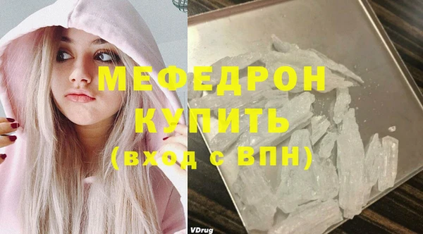 стафф Гусиноозёрск