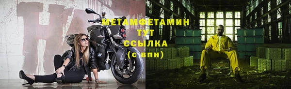 скорость Гусев