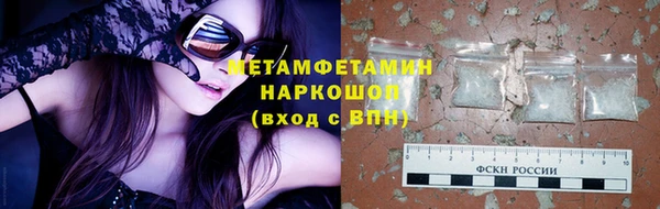 стафф Гусиноозёрск