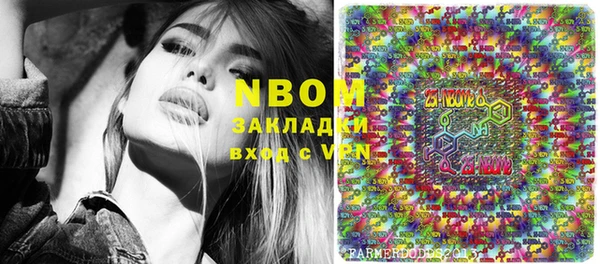 стафф Гусиноозёрск