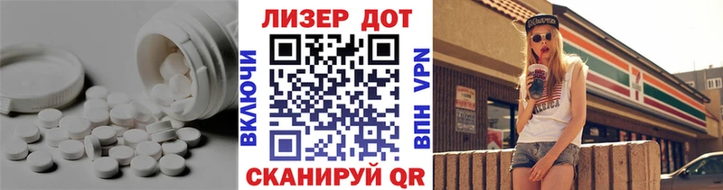 Лсд 25 экстази кислота  Армавир 