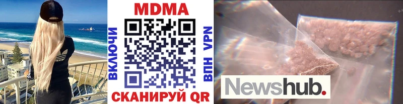МДМА молли  закладки  сайты даркнета Telegram  Армавир 