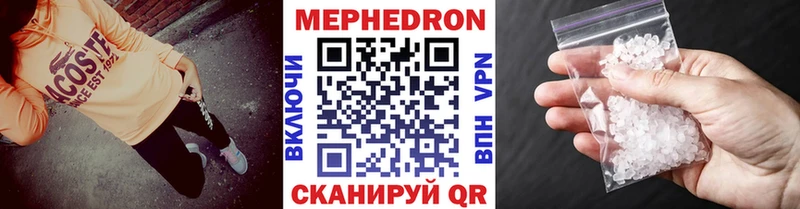 МЯУ-МЯУ 4 MMC  Армавир 