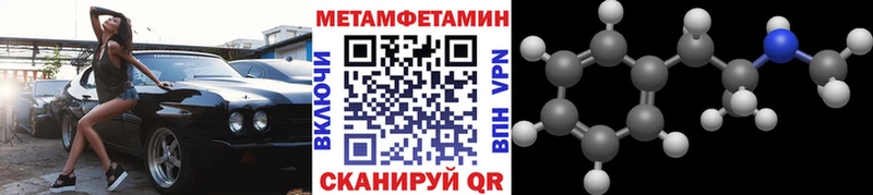 МЕТАМФЕТАМИН витя  Армавир 