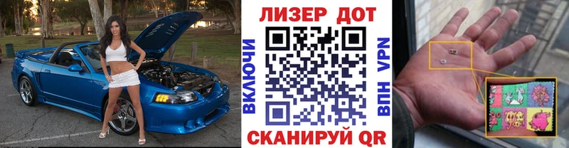 купить закладку  Армавир  Марки N-bome 1,5мг 