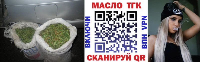 ссылка на мегу ССЫЛКА  Армавир  ТГК THC oil 