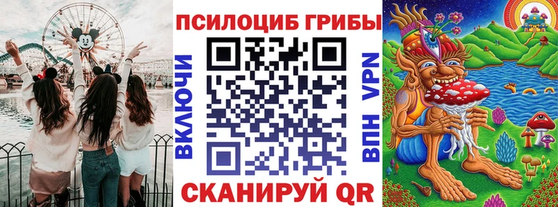 даркнет сайт  Армавир  Псилоцибиновые грибы прущие грибы 