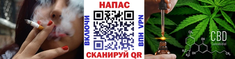 Шишки марихуана индика  дарк нет как зайти  Армавир 